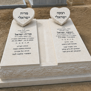 זוגית - שיש חברון מסותת