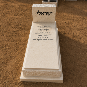 מצבת מכפלה מסוטטת