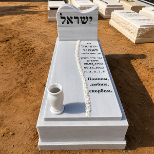 מכפלה - שיש טורקי + פס קישוט