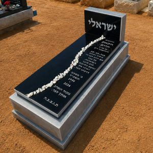 מכפלה - שיש טורקי בציפוי גרניט