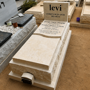 מכפלה - שיש חברון