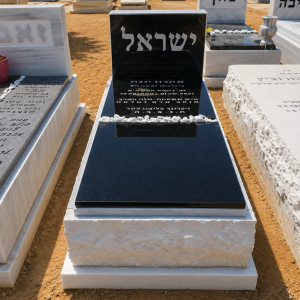 מכפלה - שיש טורקי מסותת בשילוב גרניט