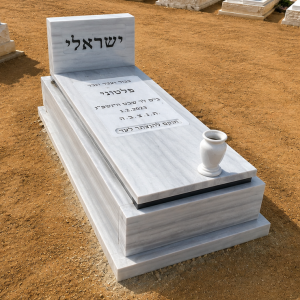 מכפלה - שיש טורקי