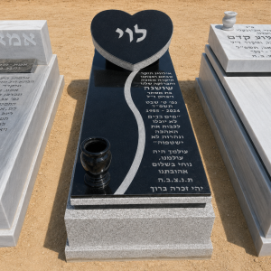 מכפלה - גרניט סרדו מסותת