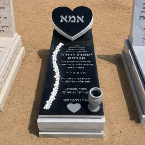 יחיד - שיש טורקי לב