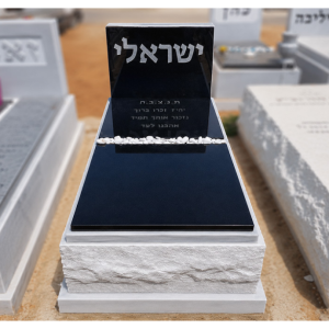 מכפלה - שיש טורקי מסותת בשילוב גרניט
